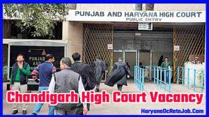 Chandigarh High Court Restorer Vacancy