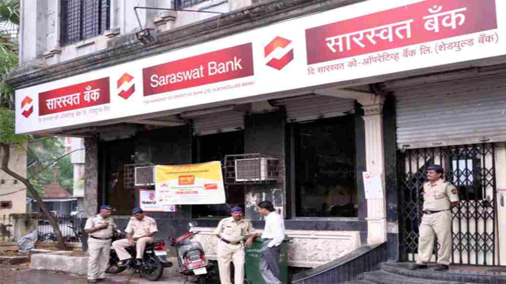 Saraswat Bank Vacancy