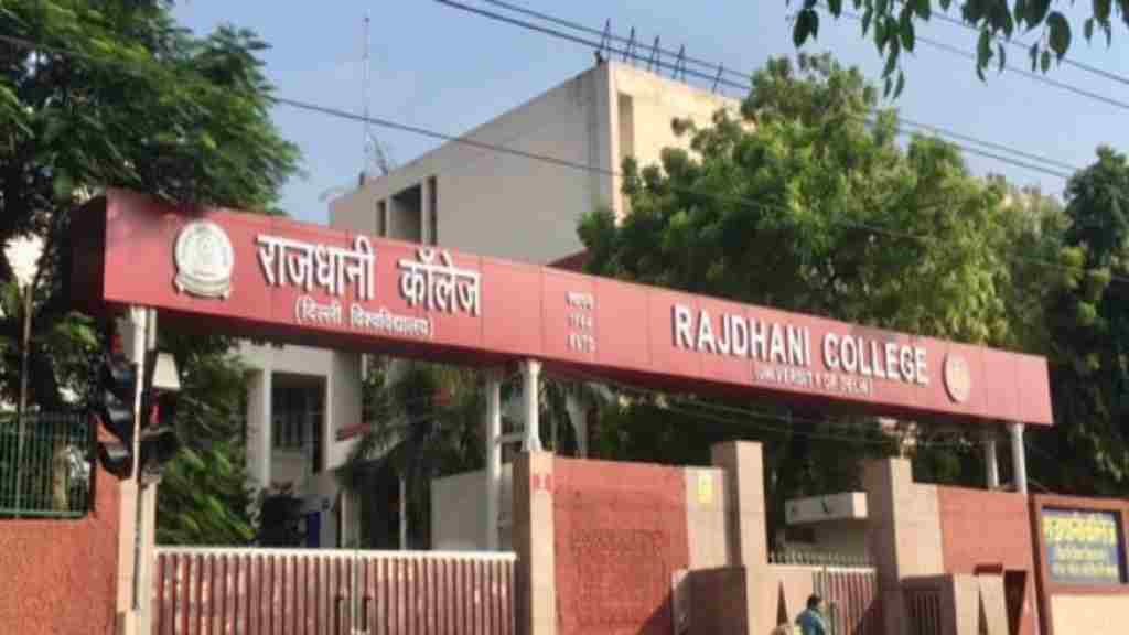 Delhi Rajdhani College Recruitment