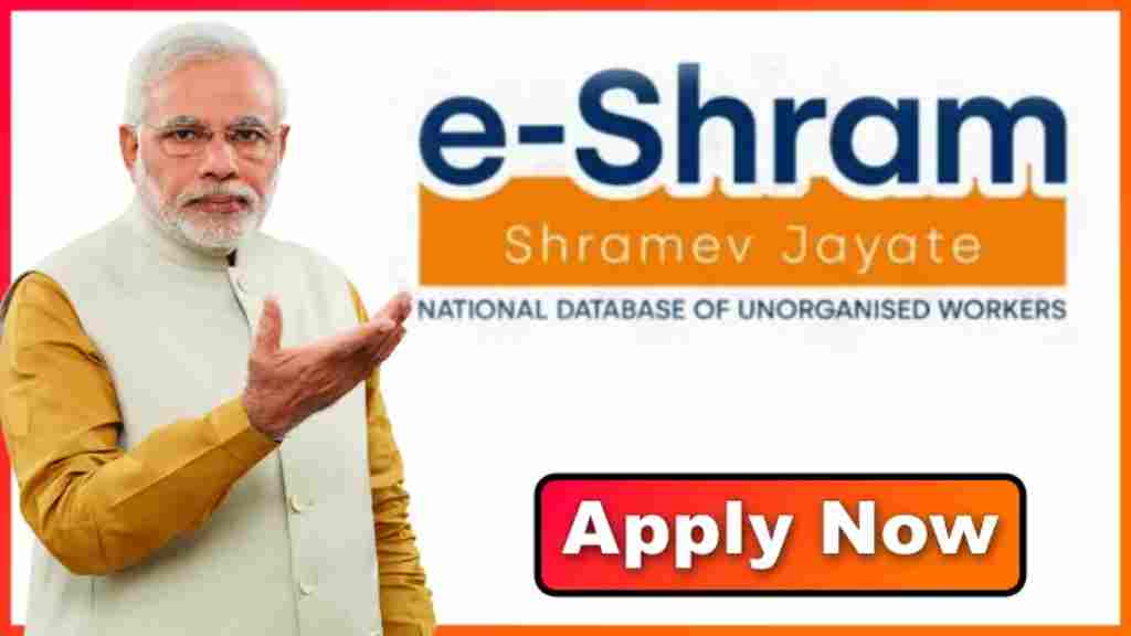 E Sharm Card Online Apply