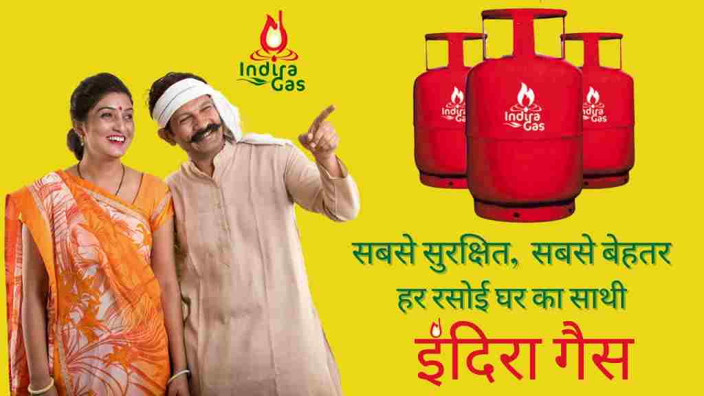 Indra Gas Agency Dealership Vacancy