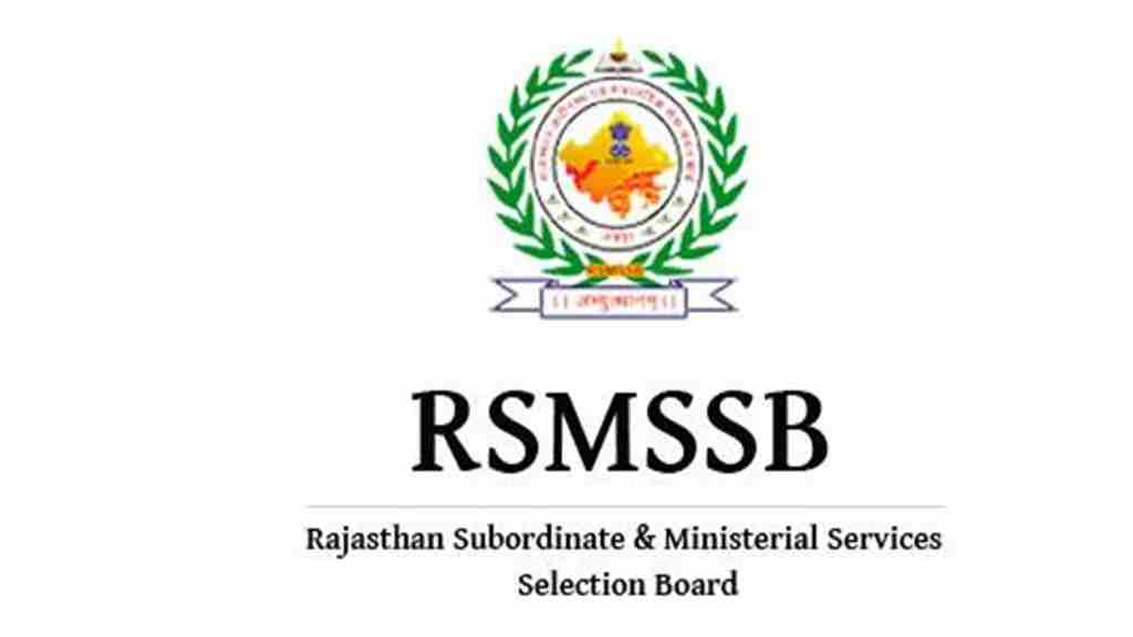 RSMSSB JE Recruitment