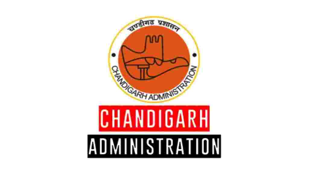 Chandigarh Junior Coach Vacancy