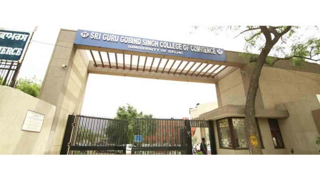 Delhi SGGSCC Assistant Professor Vacancy 2022