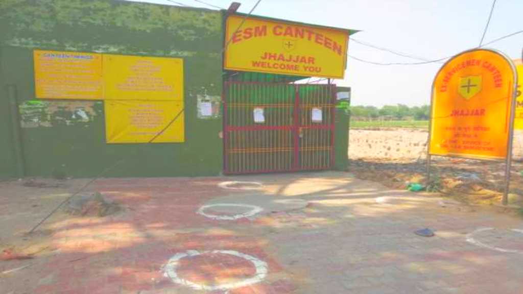 Haryana ESM Canteens Vacancy 2022