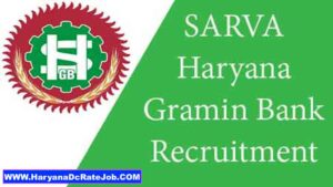Sarva Haryana Gramin Bank Vacancy 2022
