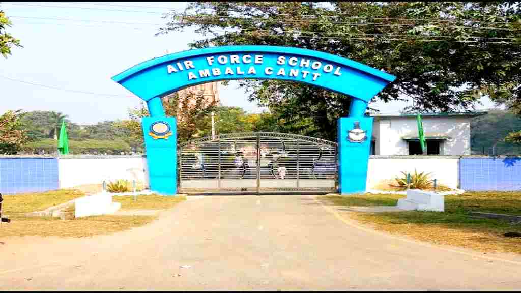 Ambala Airforce School Vacancy 2022