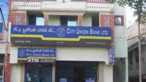 City Union Bank Vacancy 2022