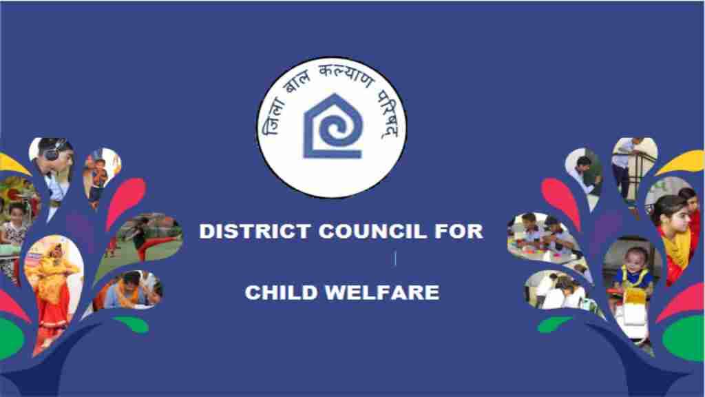 Council For Child Welfare Sonipat Vacancy 2022