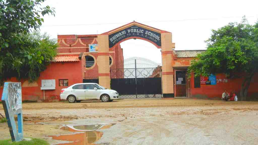 Bhiwani Public School Vacancy 2022