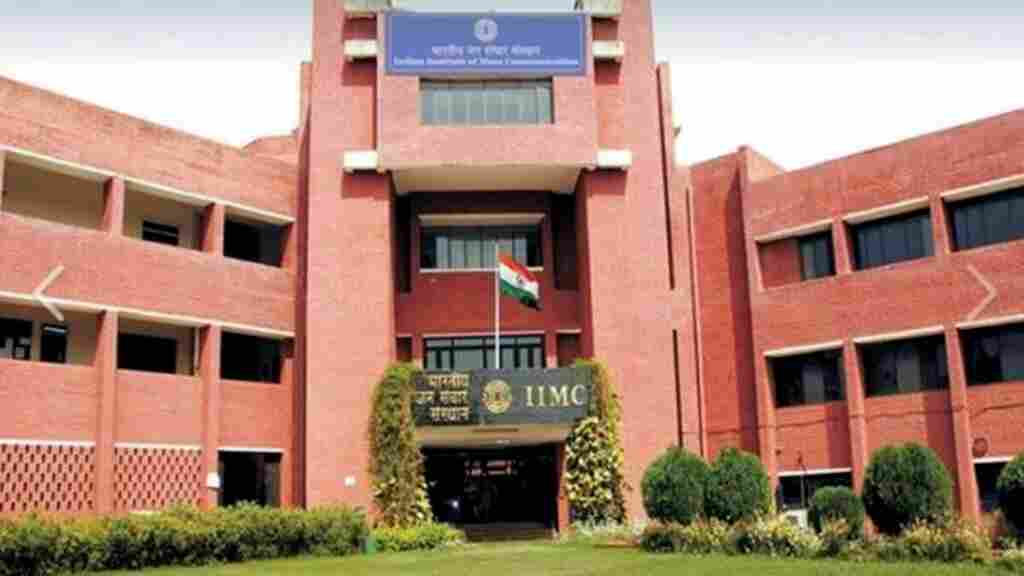 IIMC Delhi Vacancy 2022