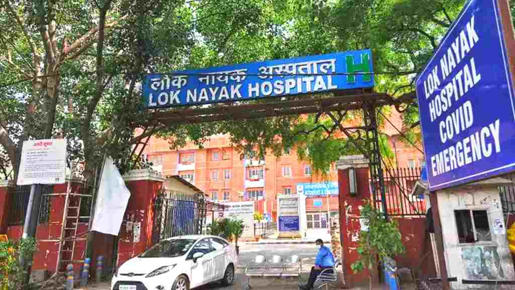 LNJP Hospital Delhi Vacancy 2022