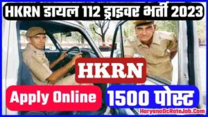 HKRN Police Driver Vacancy 2023