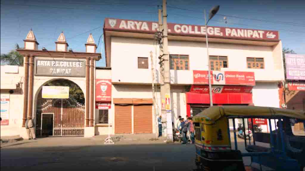 Arya PG College Panipat Vacancy 2023