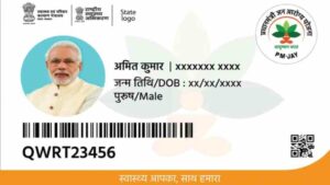 Haryana Ayushman Card Download 2024