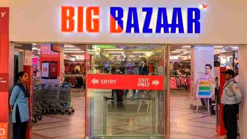 Big Bazaar Vacancy 2023
