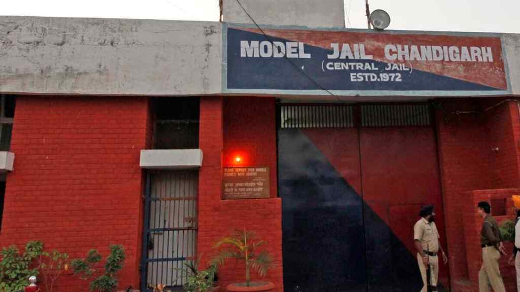 Chandigarh Jail Vacancy 2023