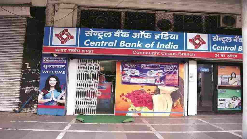 Central Bank of India Chandigarh Vacancy 2023
