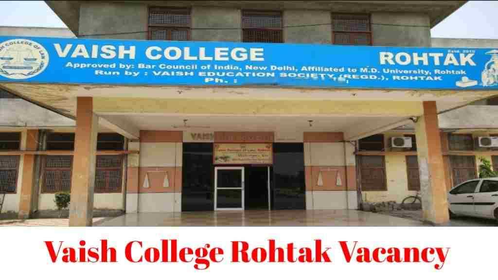 Vaish College Rohtak Vacancy 2023