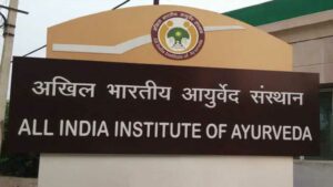 All India Ayurveda Institute Vacancy 2023