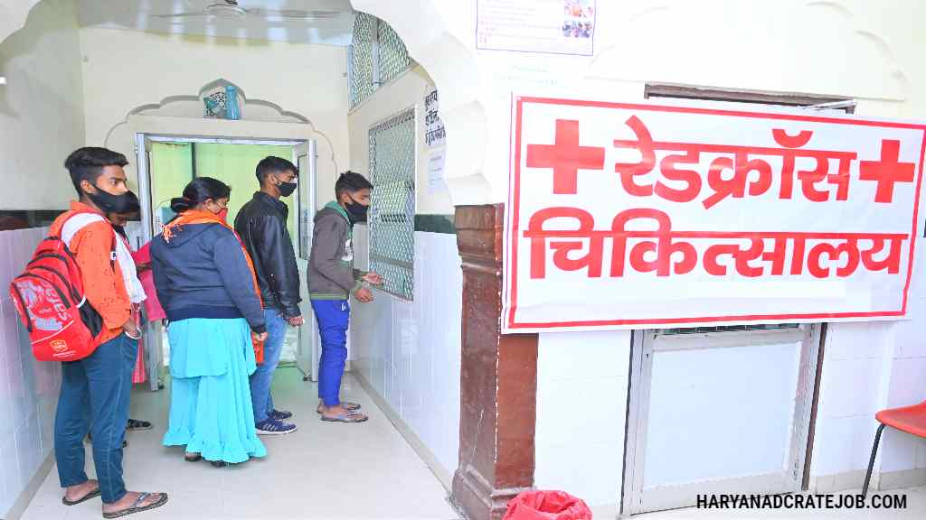 Indian Red Cross Society Chandigarh Vacancy 2023