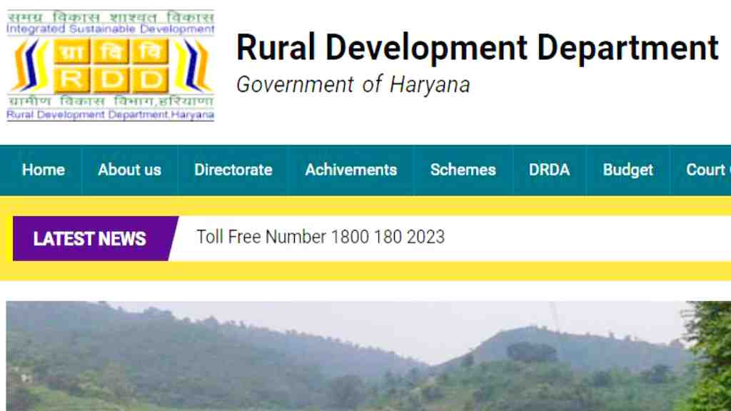 Haryana Rural Development Department Vacancy 2023