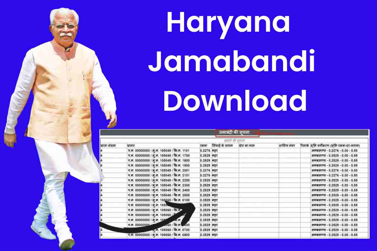 Haryana Jamabandi Nakal Download Online