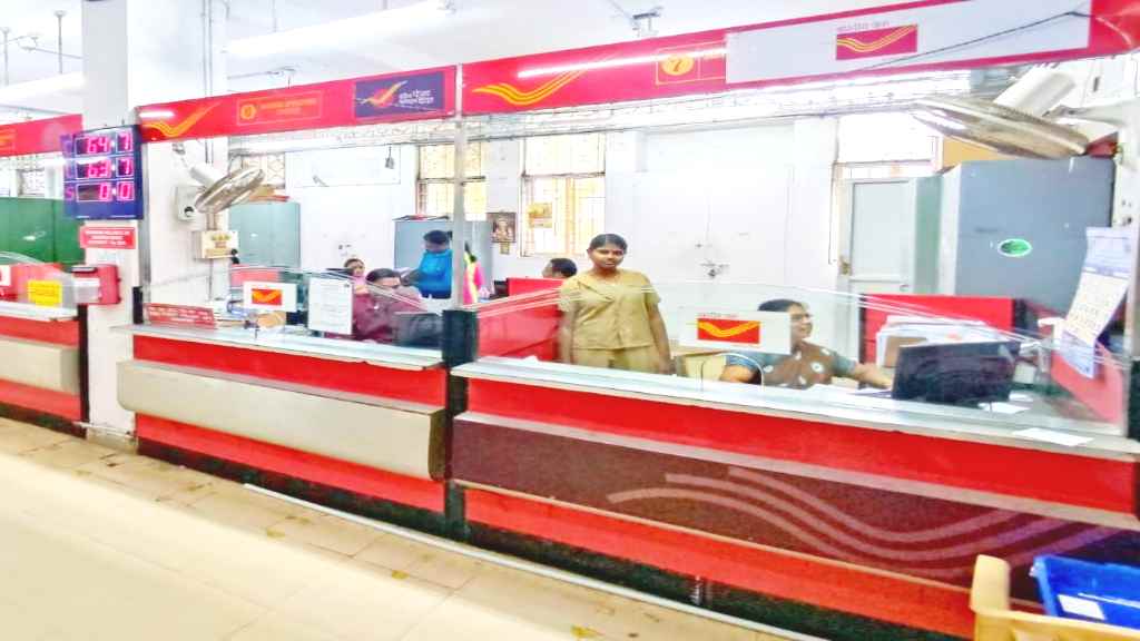 India Post Payment Bank Vacancy 2023