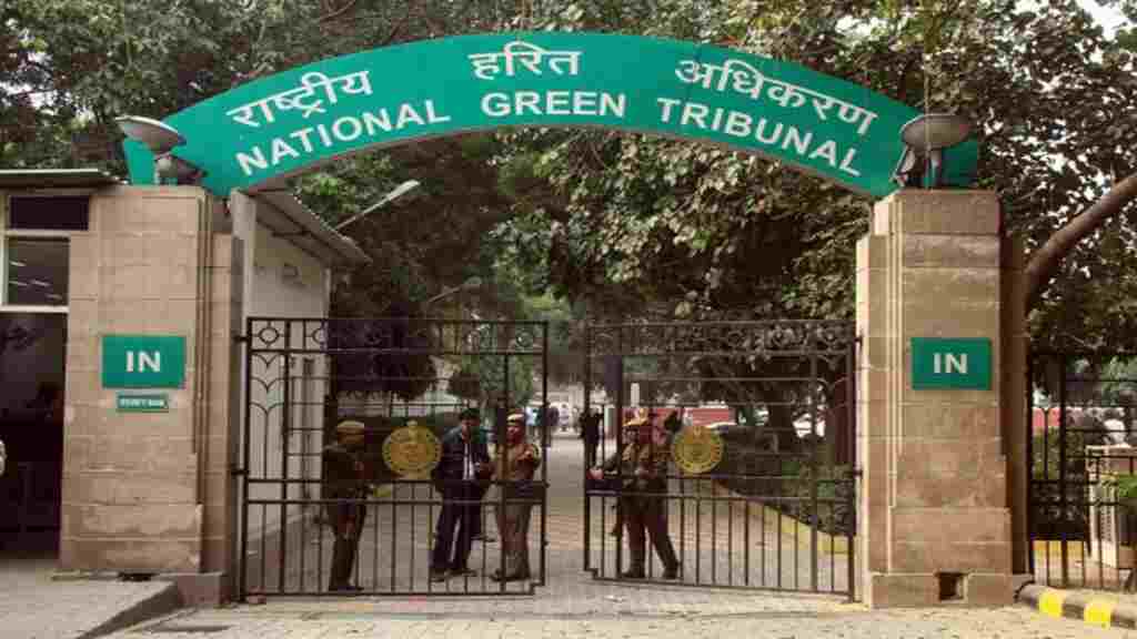 National Green Tribunal delhi Vacancy 2023