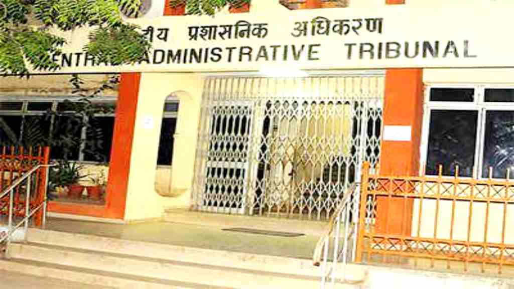 Central Administrative Tribunal Delhi Vacancy 2023