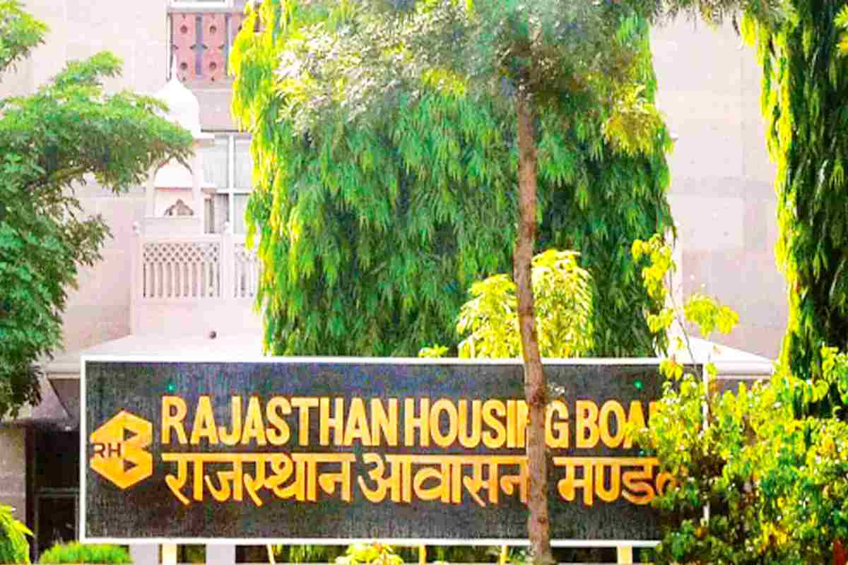 Rajasthan Housing Board Vacancy 2023