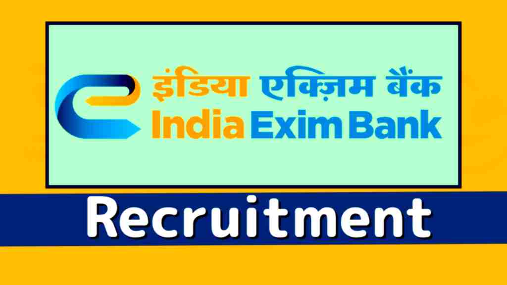 Exim Bank Recruitment 2023