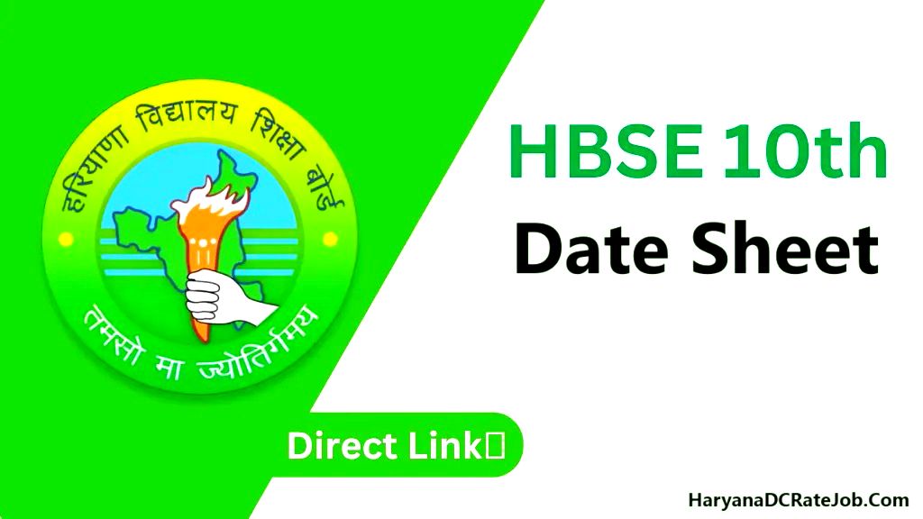 Haryana Board 10th Class Date Sheet 2024