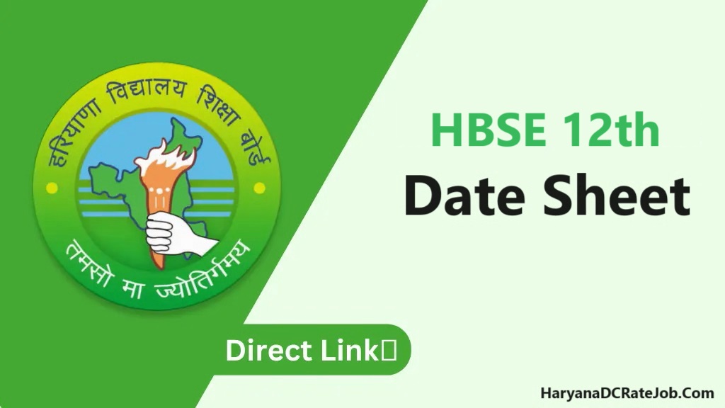Haryana Board 12th Class Date Sheet 2024