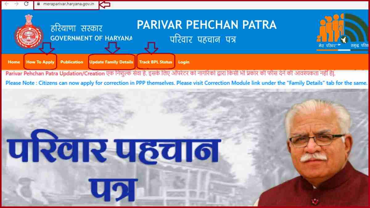 Haryana Family ID Apply Online 2023 Direct Link