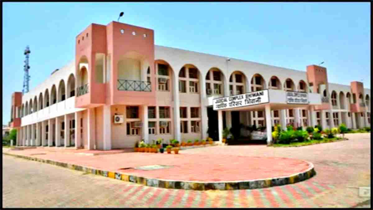 Bhiwani Court Peon Vacancy 2023