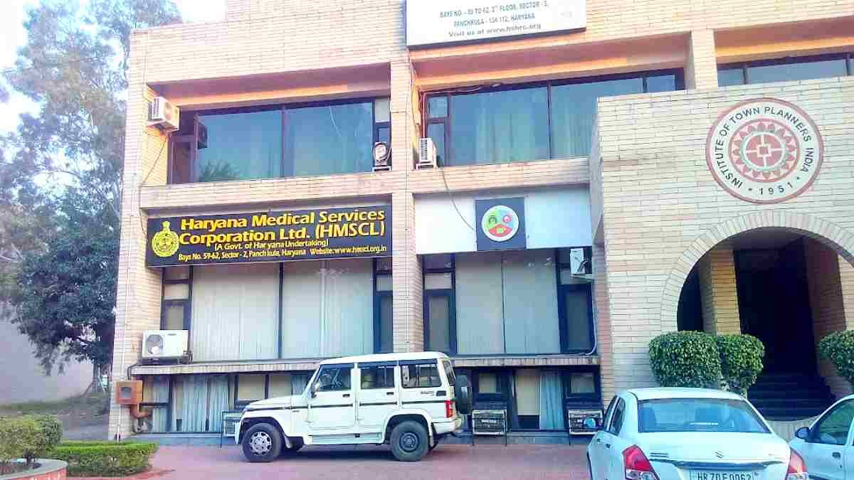 Haryana Medical Services Corporation Vacancy 2024
