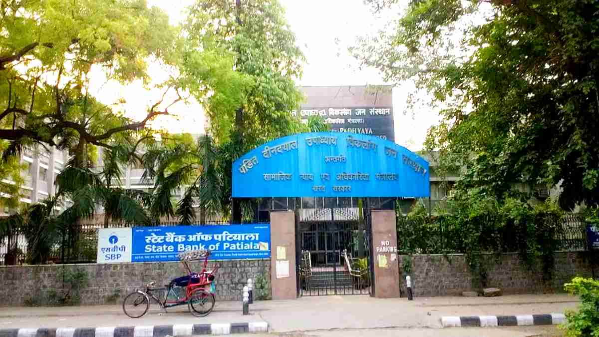Pt. Deendayal Upadhyaya National Institute Vacancy 2024