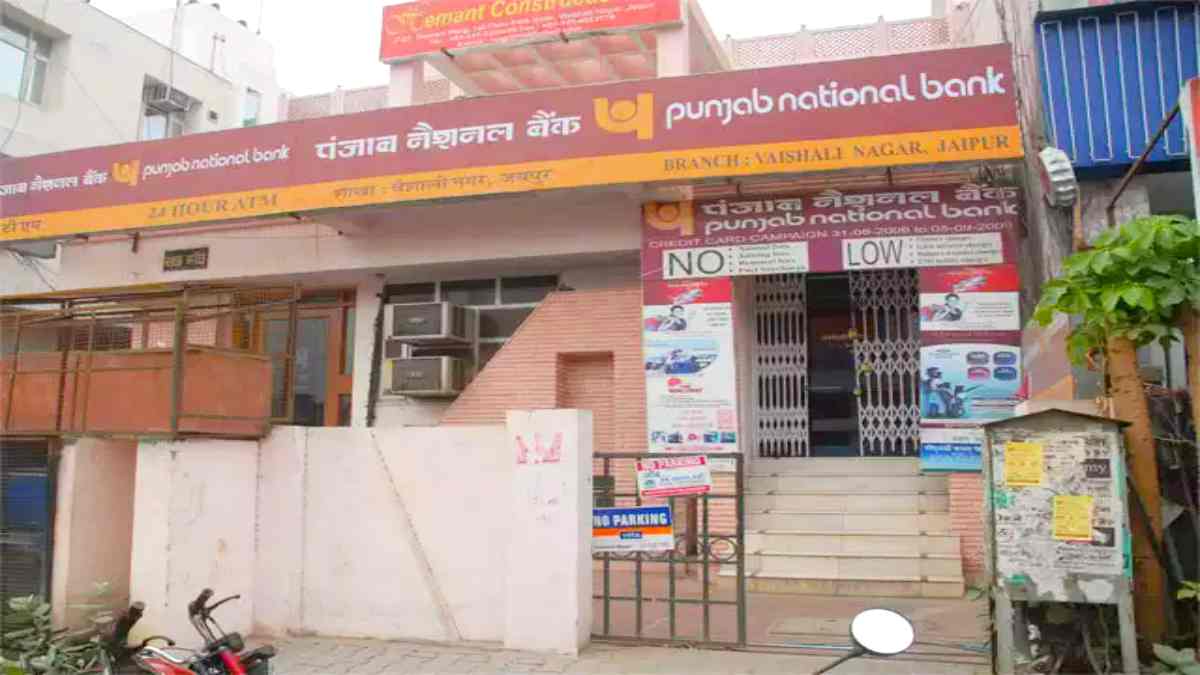 Punjab National Bank Gurugram Vacancy 2024