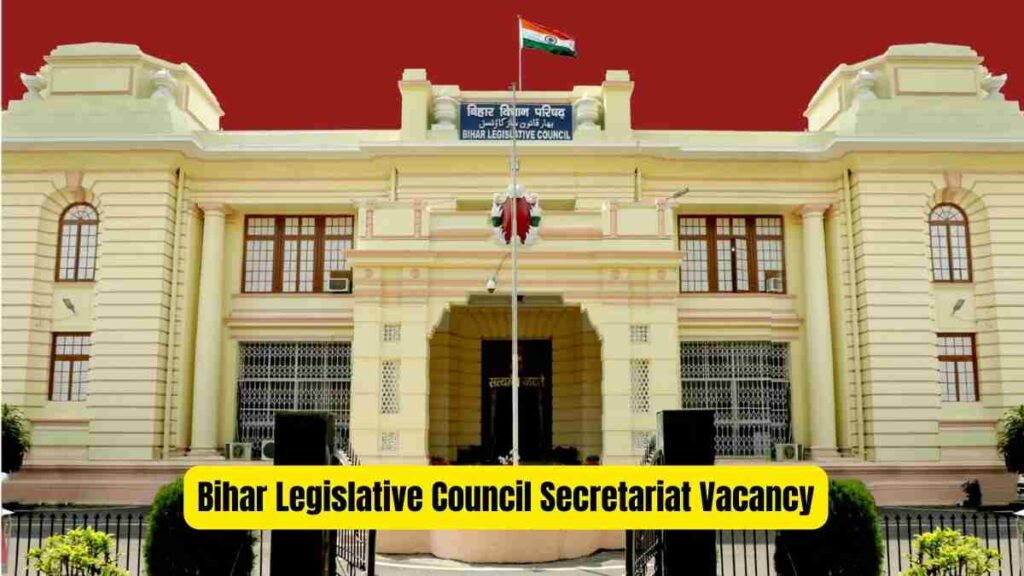 Bihar Legislative Council Secretariat Vacancy